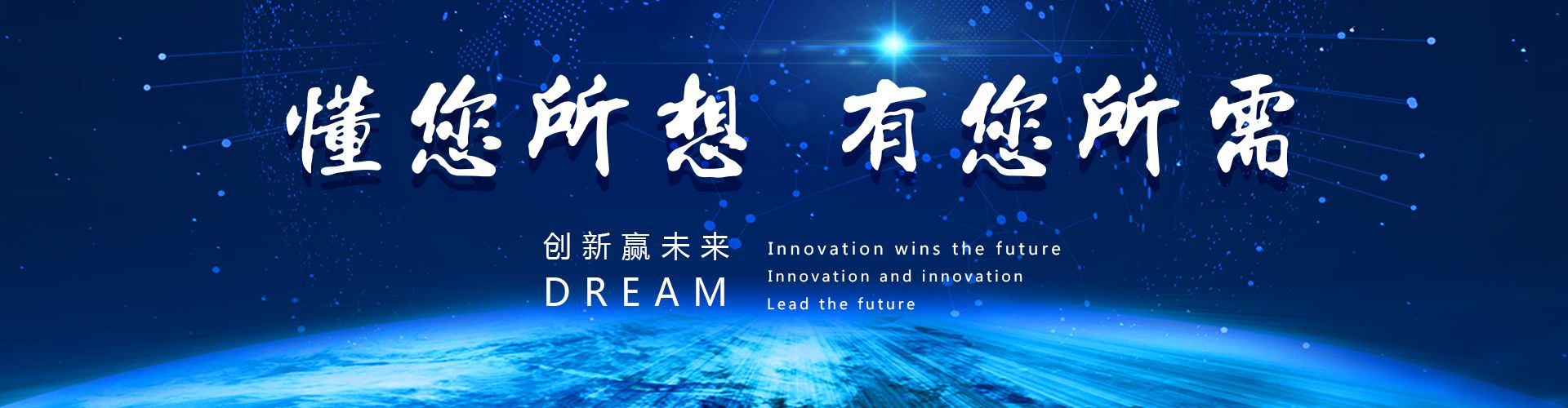 萬(wàn)達業(yè)磁選機