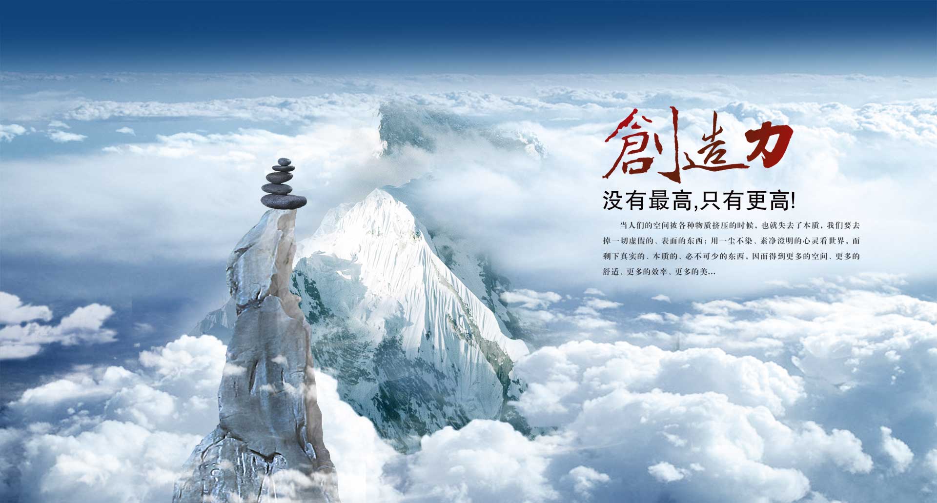 萬(wàn)達業(yè)研發(fā)能力