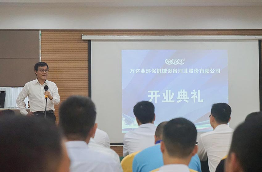 隨后原河南洛陽(yáng)耐火研究院院長(cháng)周寧生致辭。